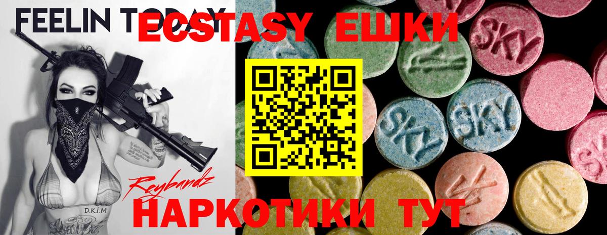Михайловка  Ecstasy 280 MDMA  Экстази  Экстази MDMA  Вход с VPN 