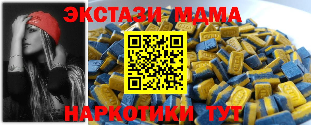 ЭКСТАЗИ louis Vuitton Михайловка
