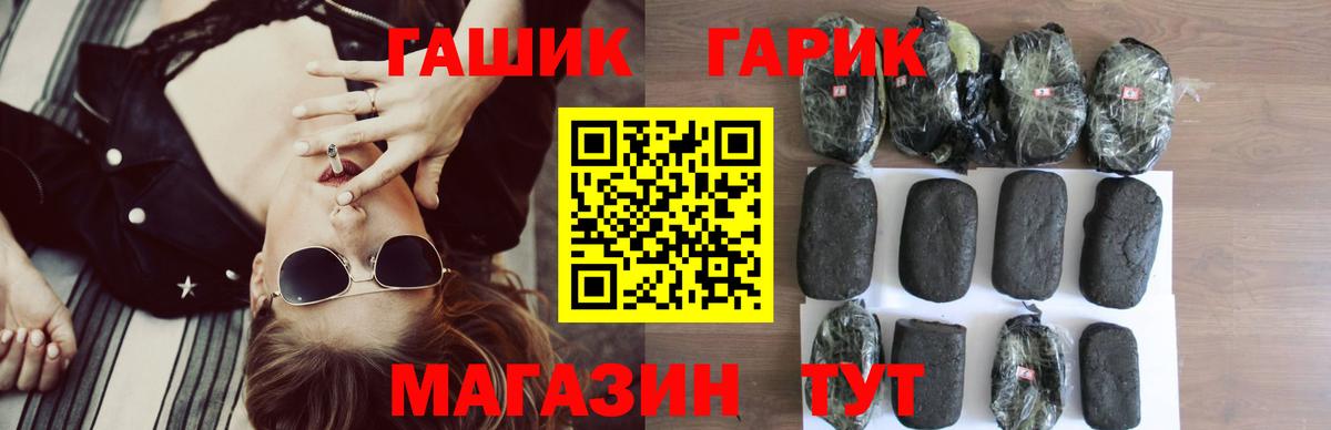 Гашиш индика сатива Михайловка