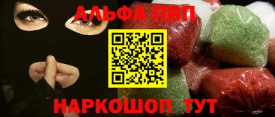 первитин Будённовск