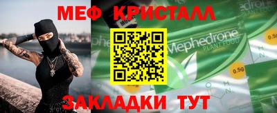 МДМА Бузулук