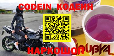 альфа пвп VHQ Бугуруслан