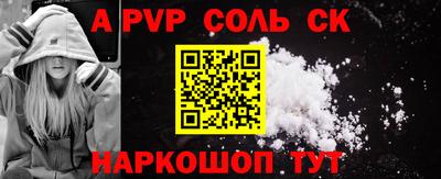 прущий лед Кудрово