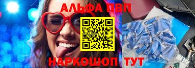 первитин Будённовск