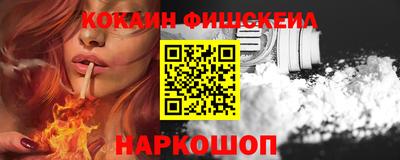 первитин Будённовск