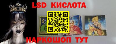 первитин Будённовск