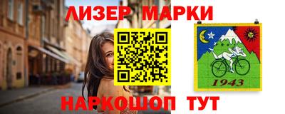 альфа пвп VHQ Бугуруслан