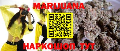 МДМА Бузулук