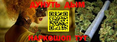 первитин Будённовск