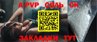 МДМА Бузулук