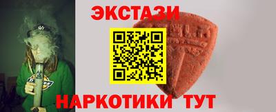 МДМА Бузулук