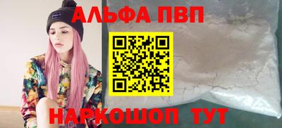 первитин Будённовск