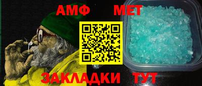 спайс Кузнецк