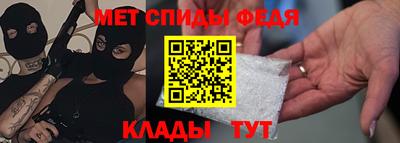 МДМА Бузулук