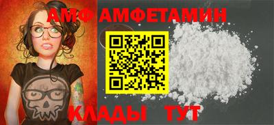 альфа пвп VHQ Бугуруслан