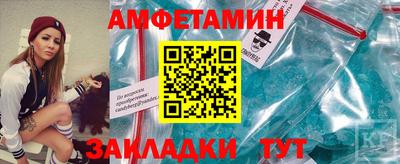 МДМА Бузулук