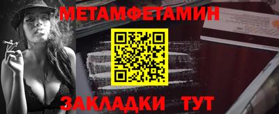 альфа пвп VHQ Бугуруслан