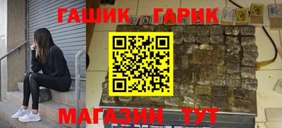 первитин Будённовск