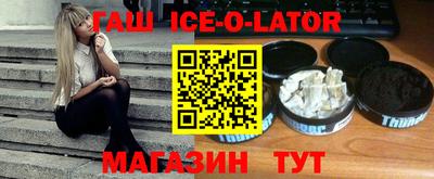 первитин Будённовск