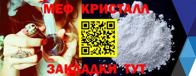альфа пвп VHQ Бугуруслан