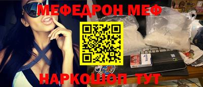 МДМА Бузулук
