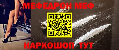 первитин Будённовск