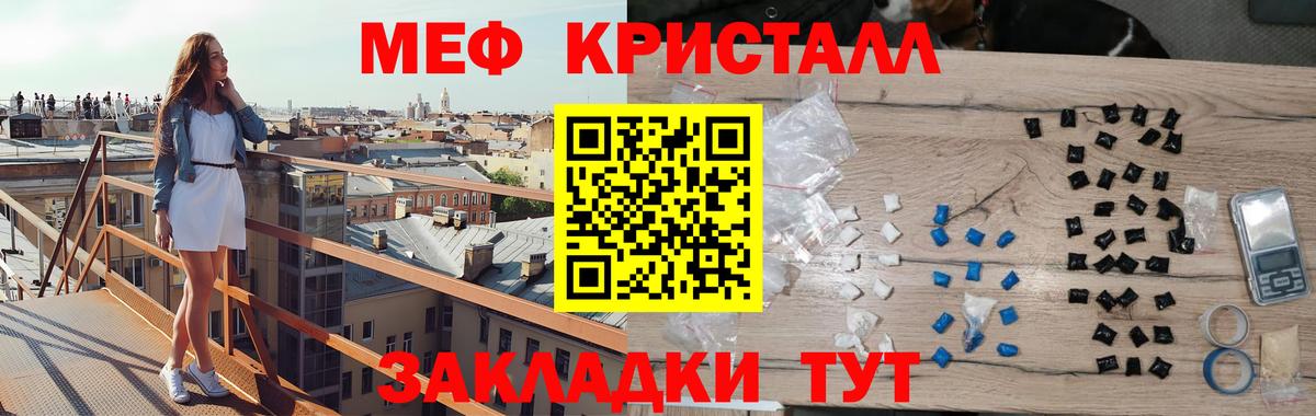 МЕФ Михайловка