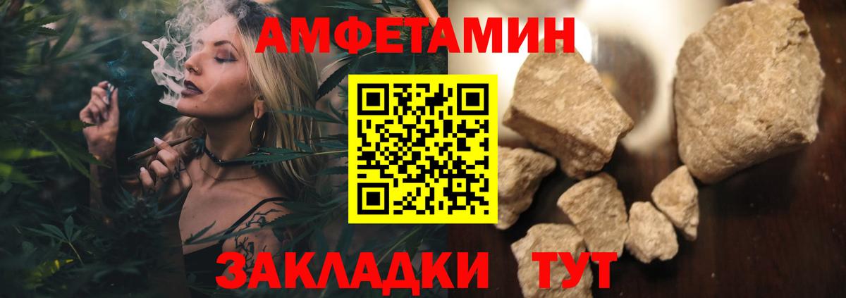 Метамфетамин  Первитин винт  Вход с VPN  Первитин винт  Михайловка 