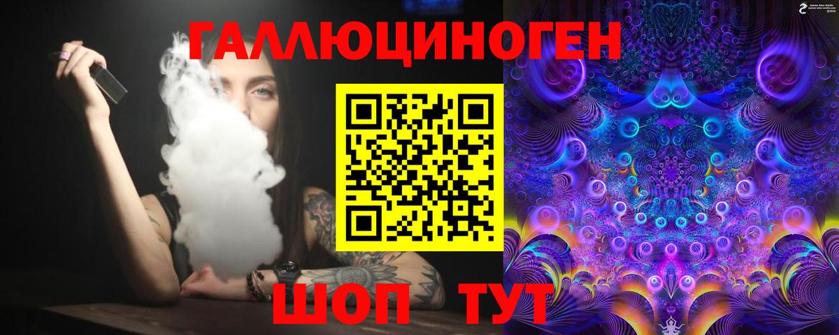 Галлюциногенные грибы MAGIC MUSHROOMS Михайловка