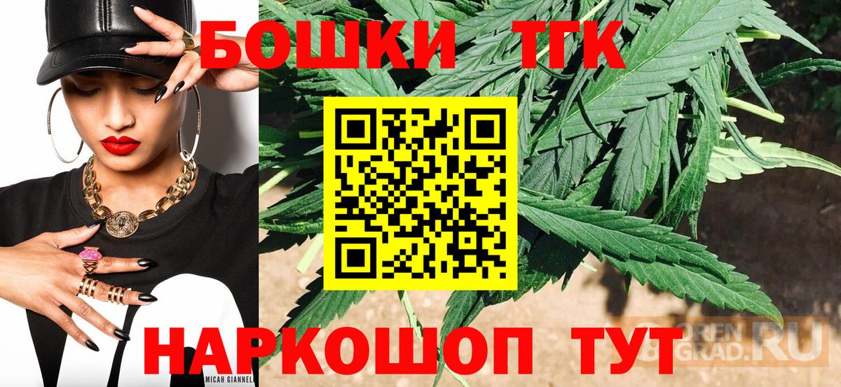 Марихуана Bruce Banner Михайловка
