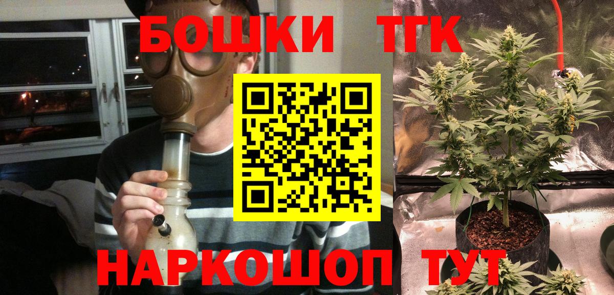Михайловка  Конопля тримм  Шишки марихуана гибрид  Марихуана Amnesia  Вход с VPN 